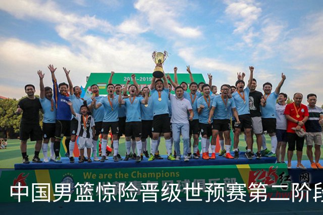 中国男篮惊险晋级世预赛第二阶段 杨瀚森表现低于预期