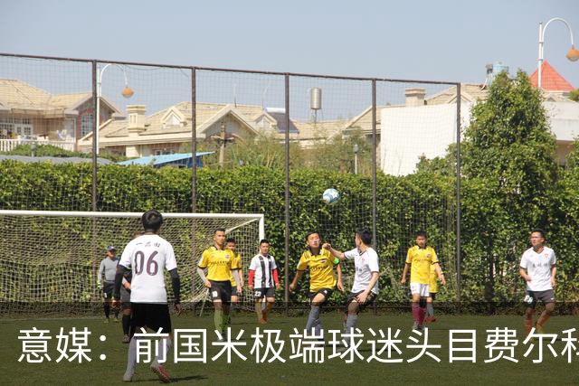 意媒：前国米极端球迷头目费尔科迪承认参与谋杀，并转为污点证人